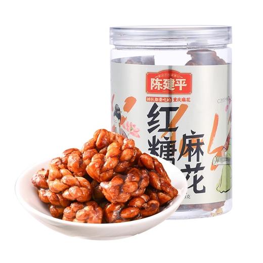 重庆特产磁器口陈建平红糖麻花358g即食罐装正宗零食手工休闲传统 商品图4