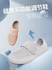 巴玛适春季软底鞋妈爸款鞋子透气加肥宽松老人鞋防滑超轻脚宽防滑A7女段 商品缩略图5