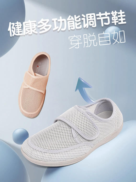 巴玛适春季软底鞋妈爸款鞋子透气加肥宽松老人鞋防滑超轻脚宽防滑A7女段 商品图5