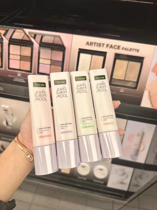 【隔离妆前乳防晒三合一】韩国郑瑄茉隔离妆前乳40ml遮瑕水润持久均色修红提亮肤色 商品图0