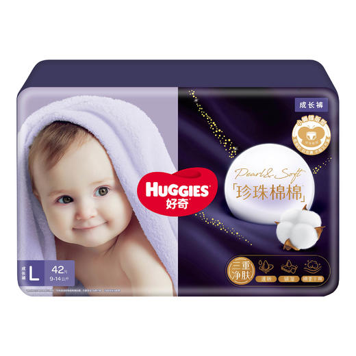 好奇-珍珠棉棉系列超薄透气成长裤拉拉裤L/XL/XXL/XXXL【组合】 商品图0