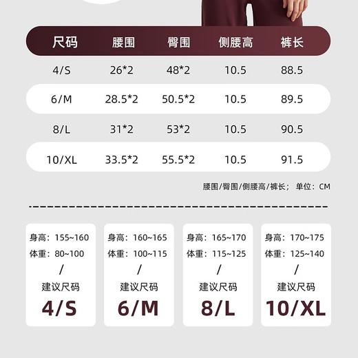 【3~5天发货】跃牌【美度空间】系列 裸感高腰阔腿中长瑜伽裤垂坠感运动裤ADCK52032 商品图4