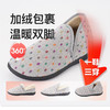 巴玛适中老年妈妈鞋加肥加厚女鞋脚肿保暖防滑软底加绒一脚蹬棉鞋女段B3 商品缩略图7