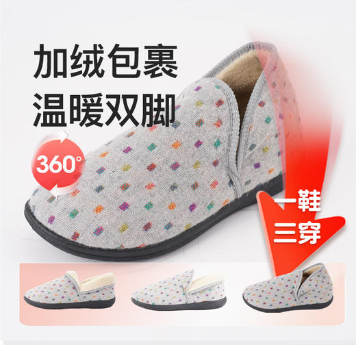 巴玛适中老年妈妈鞋加肥加厚女鞋脚肿保暖防滑软底加绒一脚蹬棉鞋女段B3 商品图7