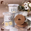 盘香 （薰衣草/印度/茉莉/沉香/玫瑰/檀香/桂花/） 香薰 商品缩略图1