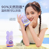 兔头妈妈 儿童舒润沐浴露 兔瓶 300ml 商品缩略图2