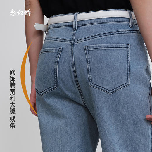 【商场同款】CNT5395“侧影牛仔裤 ”舒适好穿直筒牛仔裤 商品图4