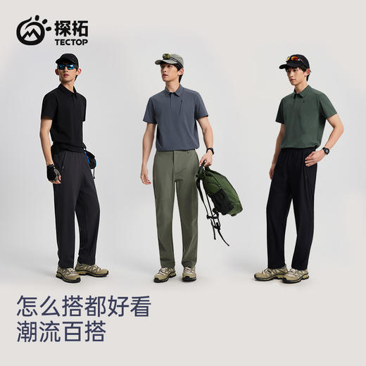 TECTOP/探拓户外男士运动速干短袖T恤夏季冰丝凉感商务休闲polo衫 商品图3