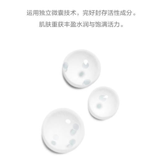 香奈儿山茶花微精华水150ml 独特微囊技术，气泡活性 商品图2