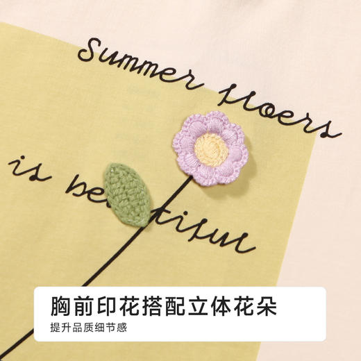 都市丽人亲情蜜语童装正价棉质短袖套装薄40支TC拉架短袖类JHH9B8 商品图7