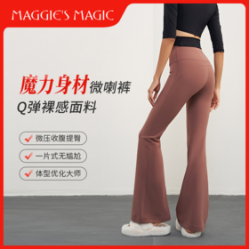 夏季新款魔力身材微喇裤Q弹面料微压运动收腹提臀裸感喇叭裤