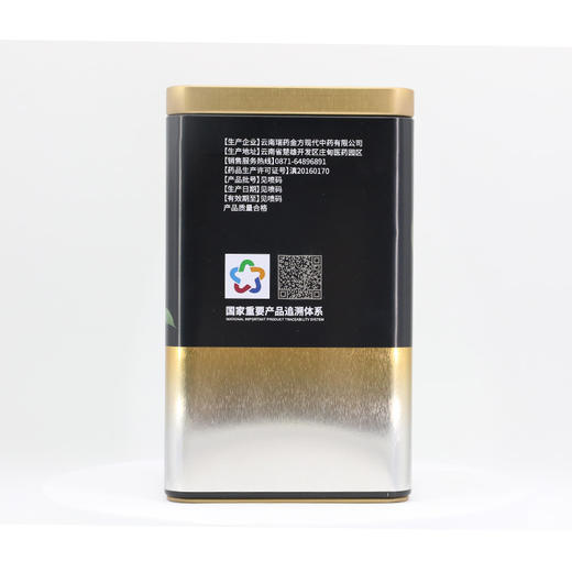 【官方正品】云南白药瑞药金方葛根破壁饮片2g*28袋广西产地中药材生津止渴通经活络解酒毒 商品图3
