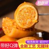 【饱满入味❗️香辣带籽鱿鱼仔】甄选新鲜鱿鱼+鱼籽，双料美味鲜上加鲜，口感丰富细腻，两种口味集合烧烤味/香辣味，开袋即食小吃海味，网红爆款休闲食品L 商品缩略图0