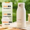 大宇新品便携式无线调奶器保温杯宝宝恒温水杯TN28 商品缩略图0