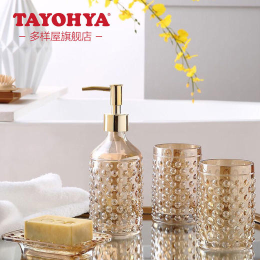 【多样屋专柜】多样屋卫浴玻璃套装四件套礼盒组卫浴套装鎏金  商品图2