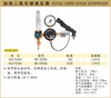 波斯 加热二氧化碳减压器	36V	BS475585 商品缩略图0