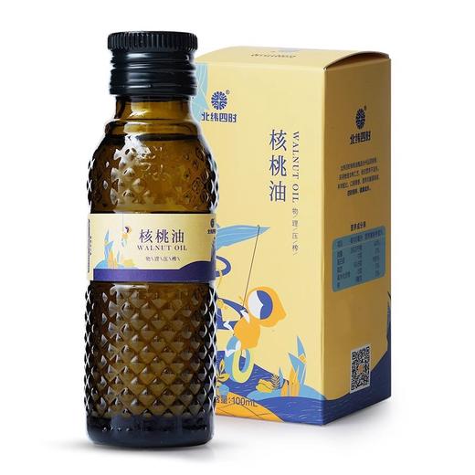 【分仓直发包邮】北纬四时核桃油食用油100ml/瓶 商品图4