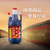 紫林山西陈醋 820ml 商品缩略图1