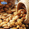 雪莲山·椒盐巴旦木250g  皮 薄易剥 香脆可口 商品缩略图2