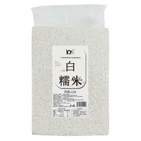 【贵州帮扶】科誉 白糯米 2.5kg