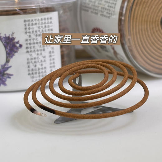盘香 （薰衣草/印度/茉莉/沉香/玫瑰/檀香/桂花/） 香薰 商品图3