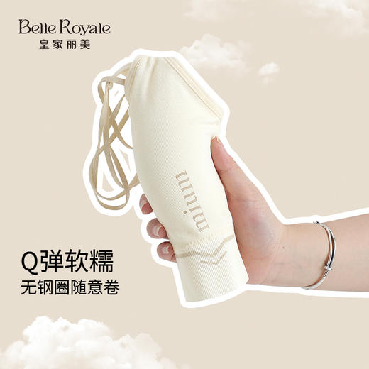 皇家丽美 薄款交叉性感抹胸内衣透气无钢圈运动背心式美背文胸BXM5153 商品图2