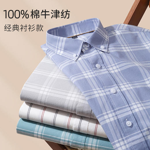 红览 春秋纯棉长袖男士格子衬衫 商品图1