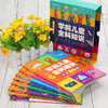 【图书】《学前儿童全科知识》（共8册） 商品缩略图2