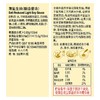 李锦记薄盐生抽 500ml【0添加防腐剂】 商品缩略图4