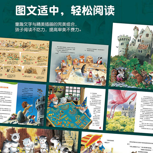 托尼沃尔夫给孩子的冒险故事书   5-8岁 商品图1