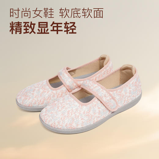 巴玛适春夏季软底妈妈款鞋子透气加肥宽松老人鞋防滑轻便脚宽脚肿A2 商品图6