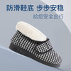 巴玛适中老年妈妈鞋加肥加厚女鞋脚肿保暖防滑软底加绒棉鞋女段D6 商品缩略图2