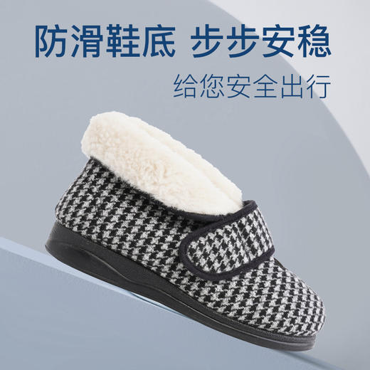 巴玛适中老年妈妈鞋加肥加厚女鞋脚肿保暖防滑软底加绒棉鞋女段D6 商品图2