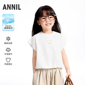 女童SORONA凉感圆领短袖针织衫夏季新款安奈儿童装实体店同款XG521688