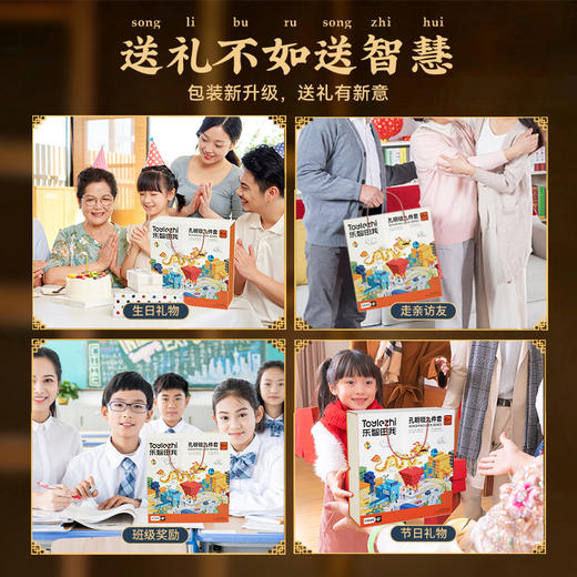 【进阶版孔明锁9件套】欧洲进口榉木孔明锁 感受森林温度 鲁班锁榫卯积木益智玩具礼物 商品图3