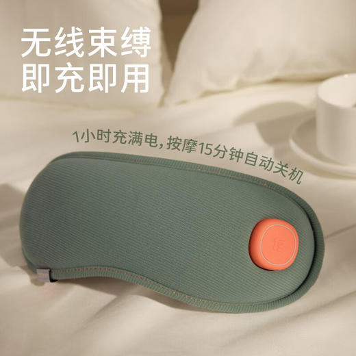【多样屋专柜】左点智能眼部按摩仪 热敷震动护眼仪器按摩器-震动按摩款 商品图2