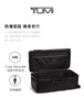 TUMI 拉杆箱  0228785DTX-F 黑色.【刻字后发出的商品，不支持退换货服务】 商品缩略图3