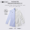 G2000男装SS25商场新款【免烫防皱/棉质桑蚕丝】通勤薄长袖衬衫51121622 商品缩略图6