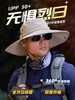 jeep吉普国际防晒认证渔夫帽全方位防晒 商品缩略图1
