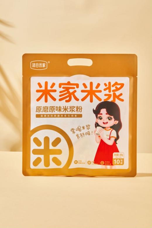 沫谷米家 原磨原味米浆粉300g（30g*10小包）（新包装） 商品图0
