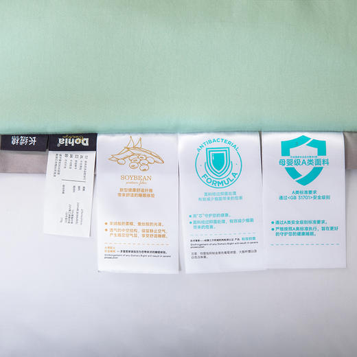 多喜爱 山海经 水悦文鳐大豆蛋白夏薄被芯/空调被 （绿/灰） 【60S贡缎】【精致绣花】【黄金大豆】文鳐 新疆长绒棉抗菌防螨抽芽工艺 商品图6