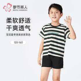都市丽人亲情蜜语童装正价棉质短袖套装薄32支纯棉单面短袖类JHH9A6
