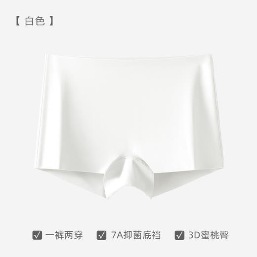 【女士平角安全短裤】冰丝安全裤防走光无痕内裤中腰平角裤防夹臀打底裤 商品图5