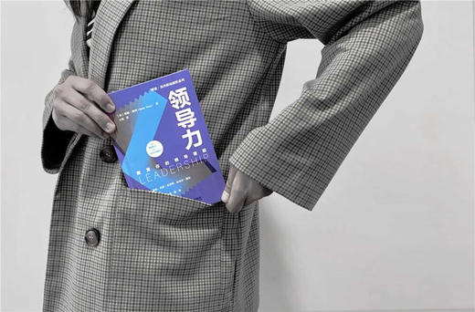 领导力：激发你的领导潜能  博恩·崔西职场致胜系列丛书（精装典藏版） 商品图7
