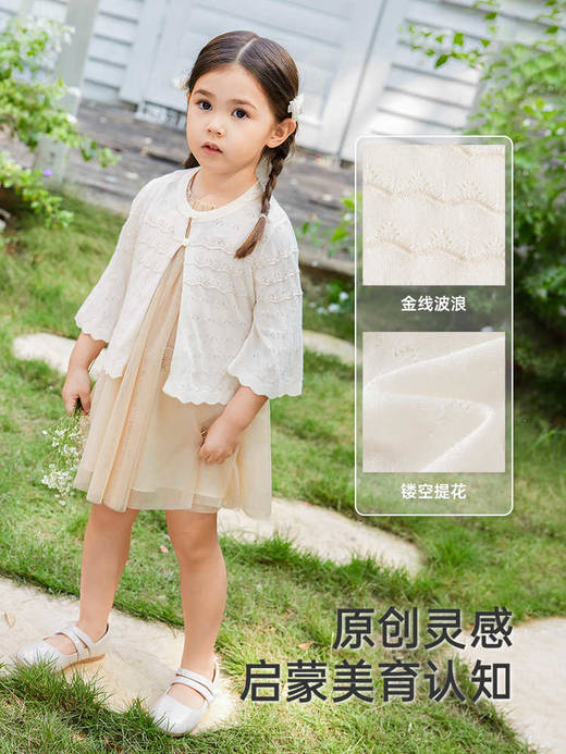 英氏儿童针织衫春夏季透气女童可爱搭配毛织开衫新款YRWWJ2R016A 商品图3