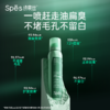 【蓬松喷雾 任意两瓶58元】Spēs诗裴丝免洗空气感蓬松喷雾150ml/瓶 5款香型（单瓶不发货） 商品缩略图4