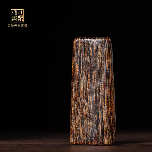 天然达拉干沉香 沉水级 3.2克 SP10962 商品图0