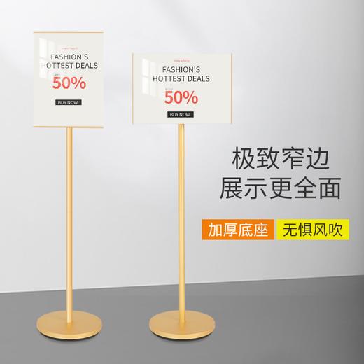 无边高端立牌（Y-圆底） 商品图0