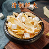 【汤料包】玉竹茯苓百合汤80g｜甄选汤料包 商品缩略图0