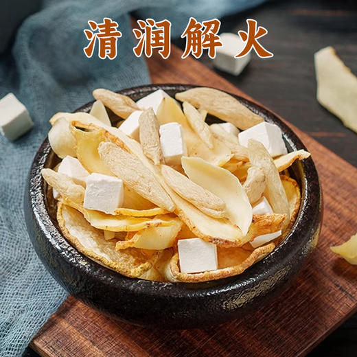 【汤料包】玉竹茯苓百合汤80g｜甄选汤料包 商品图0